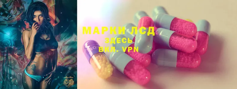 ЛСД экстази ecstasy  купить   Венёв 